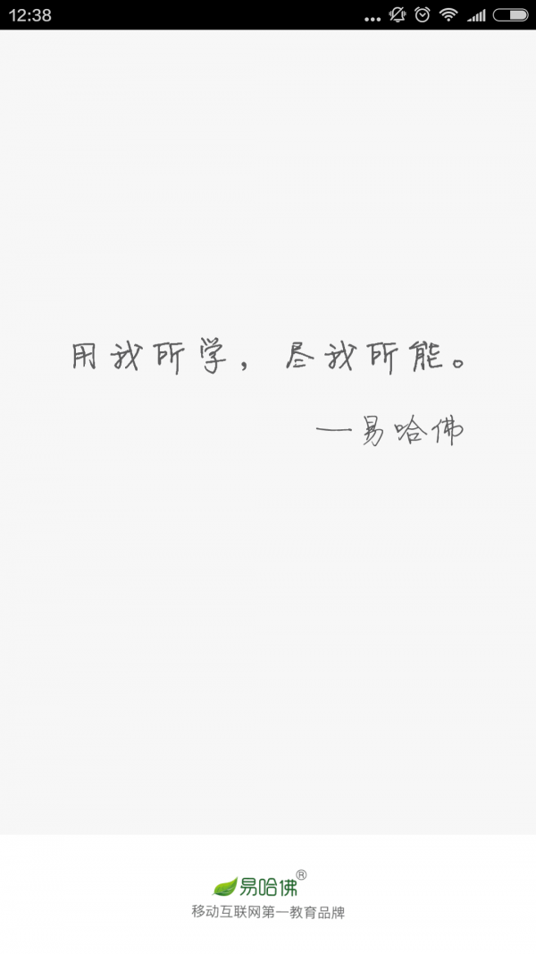 消防工程师考试助手软件