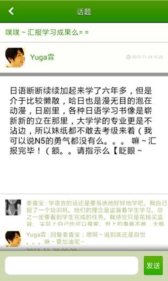 大学生数学计算器软件