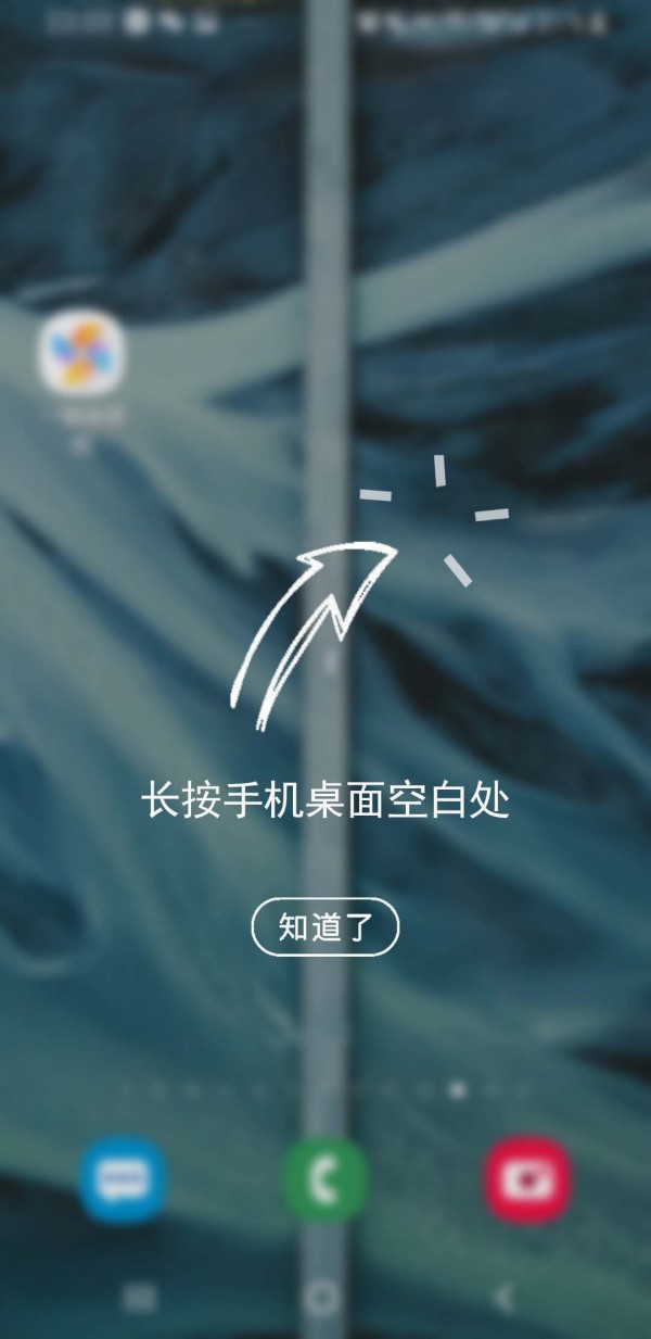 一键换机克隆软件