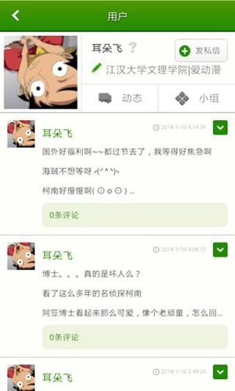 大学生数学计算器软件