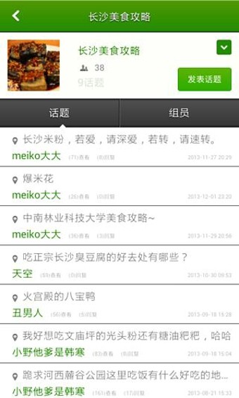 大学生数学计算器软件
