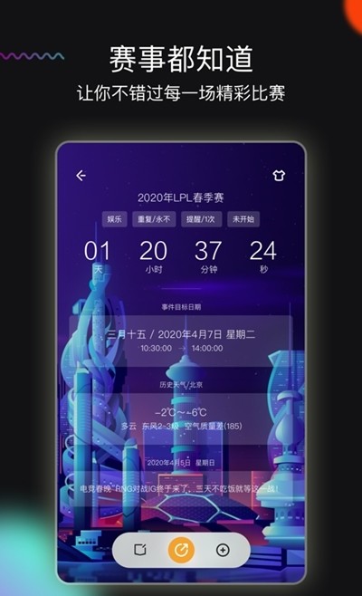 MemoryHelper软件