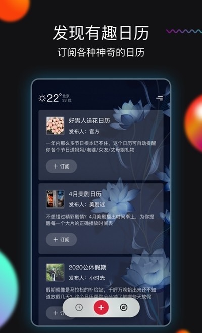 MemoryHelper软件