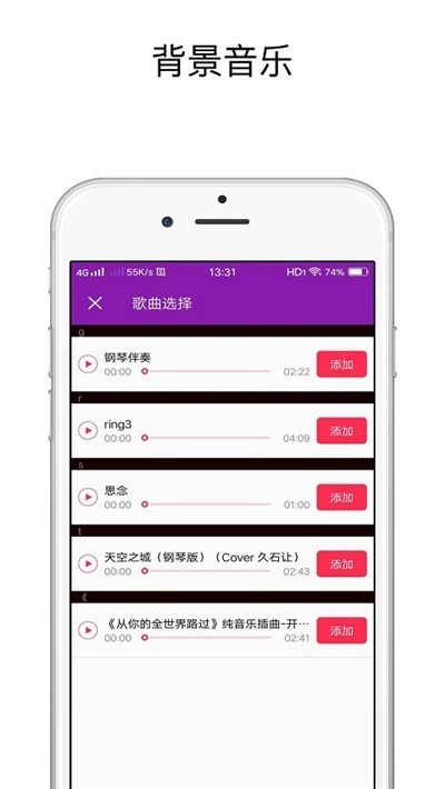 视频剪辑高手软件