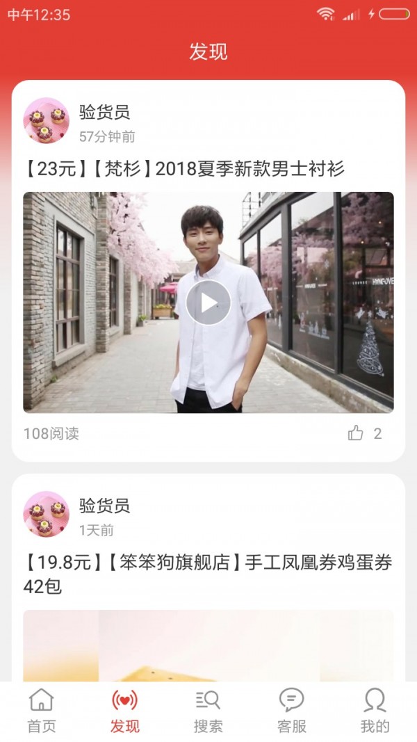 91快省软件