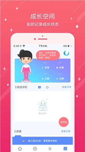 苏州工商软件