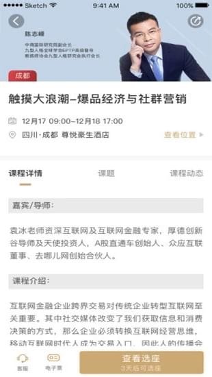 boss汇馆软件