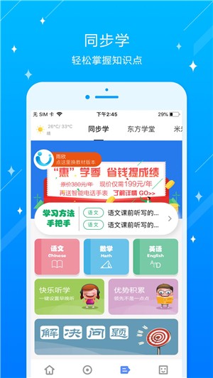 苏州工商软件