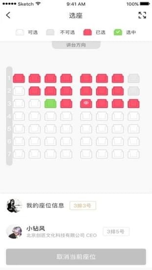 boss汇馆软件