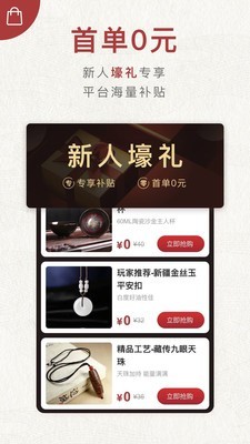 微拍软件