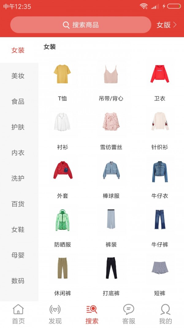 91快省软件