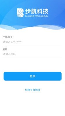 实验室家具商城软件