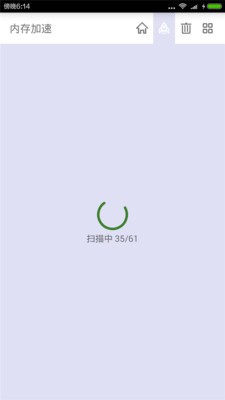 手机清灰声波软件