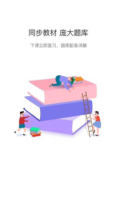 Aipro云智汇软件