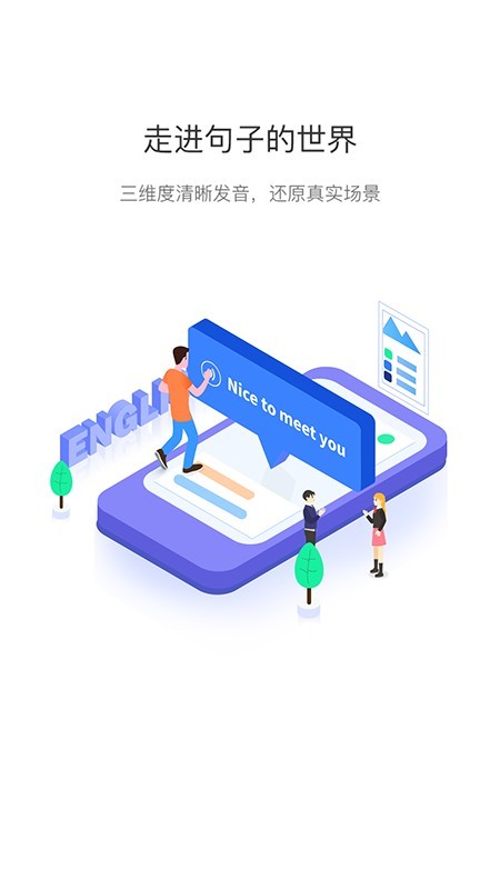 Aipro云智汇软件