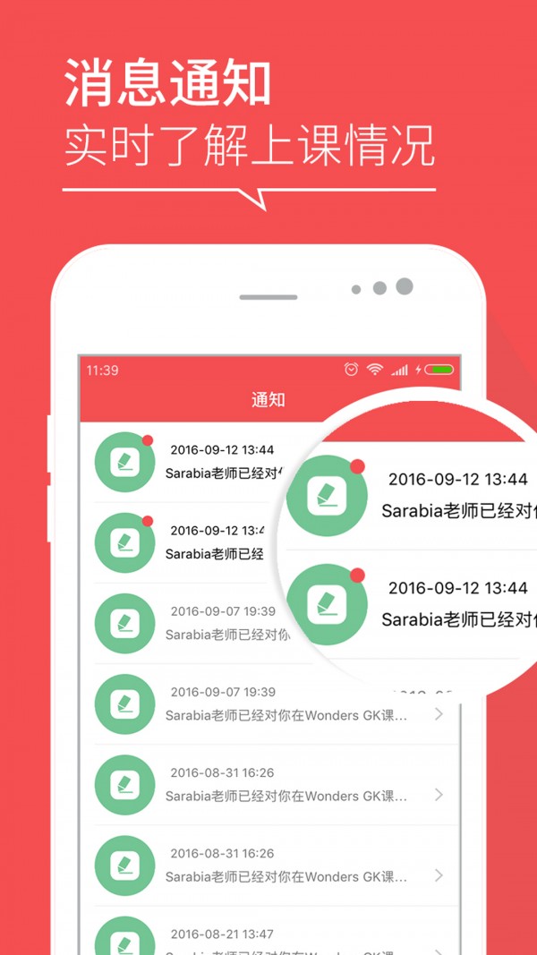 DaDaBaby软件