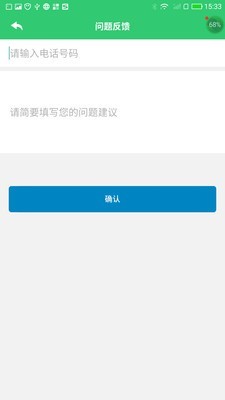 小鑫软件