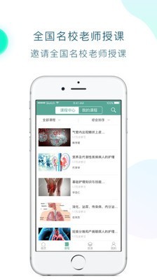 数字人云平台软件