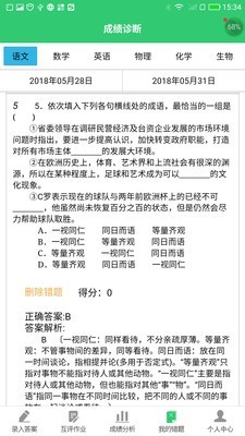小鑫软件