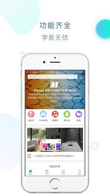 数字人云平台软件