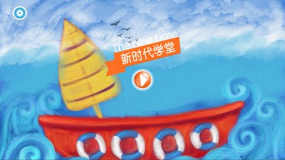 新时代体育软件