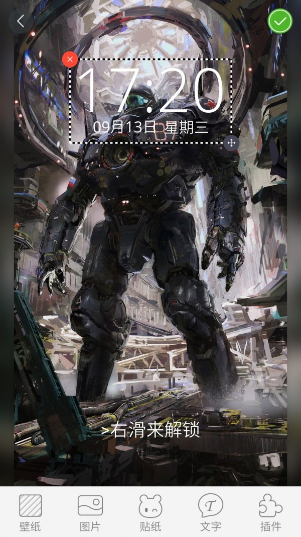 我的世界0.11.0材质包软件