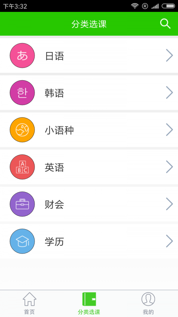 新世界软件屋软件