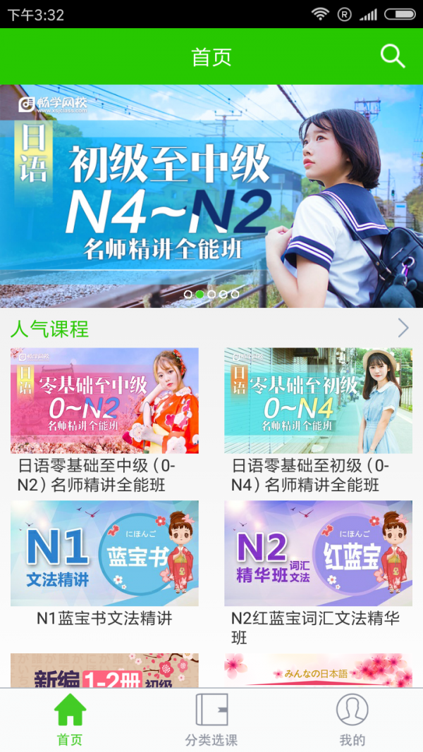 新世界软件屋软件