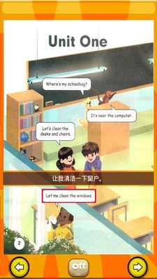 PEP小学英语三下软件