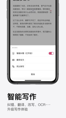 Pitu相机软件
