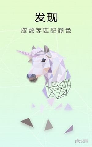 天天乐学教师版软件