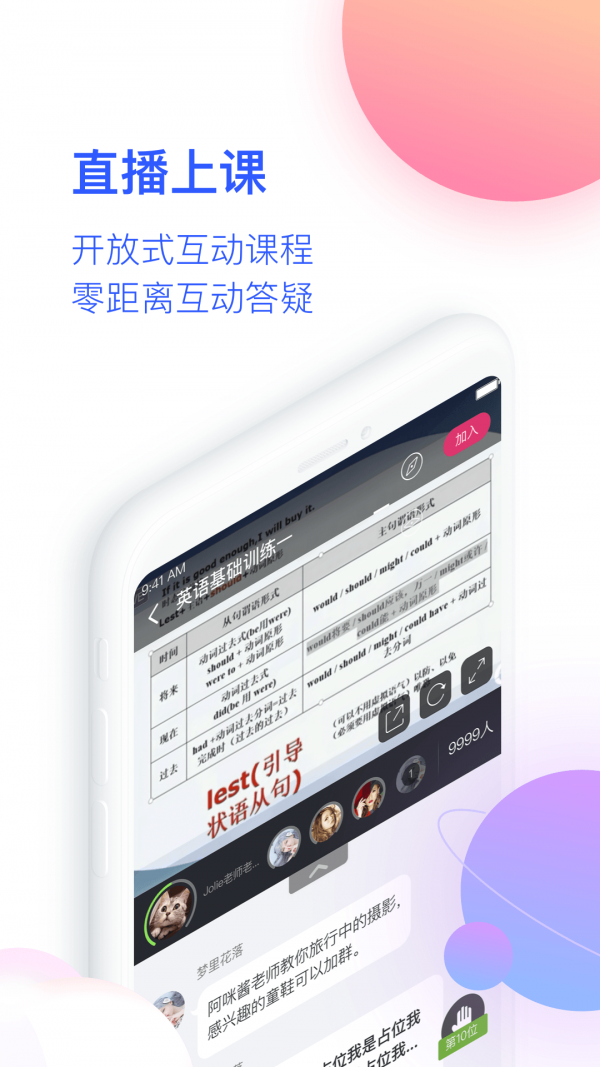 CCTV-7频道软件