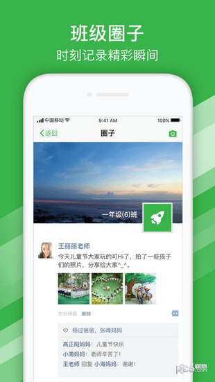 西安e税通软件