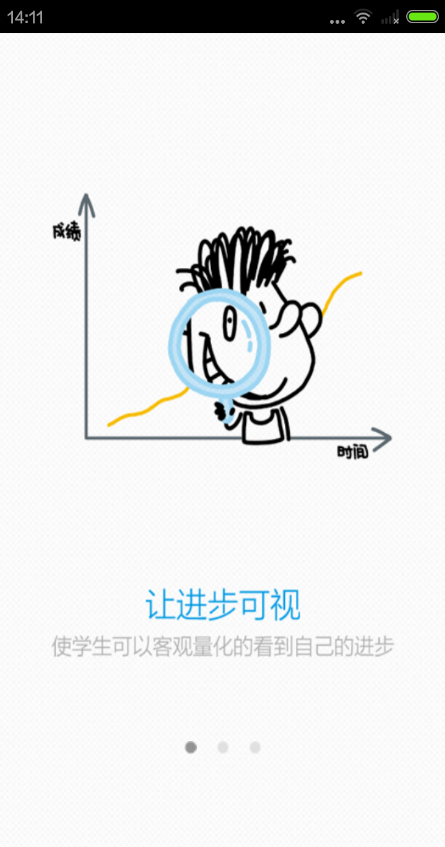 掌上优选软件