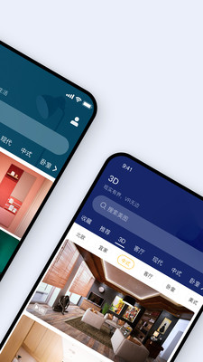 装修效果图库软件