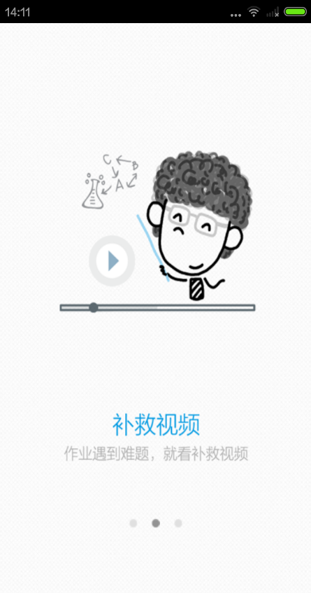掌上优选软件