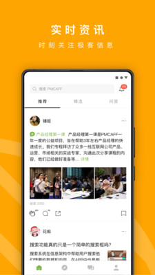 PMCAFF软件