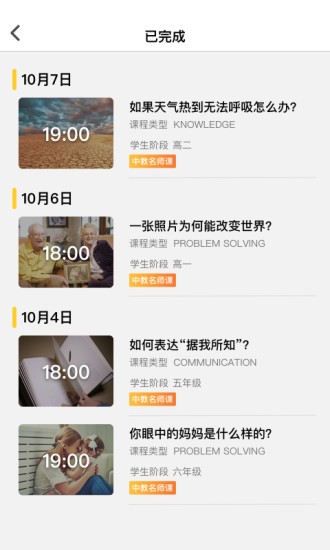 box工具箱软件