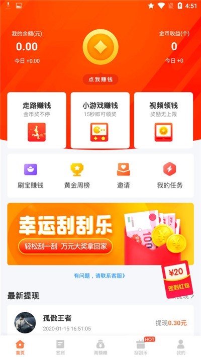 321折软件