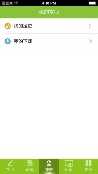 中国移动云盘关怀版软件