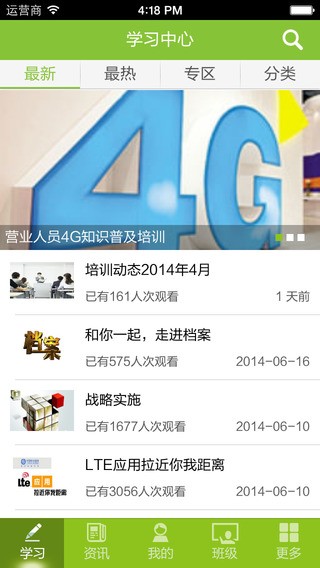 中国移动云盘关怀版软件
