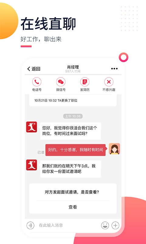 597企业版软件
