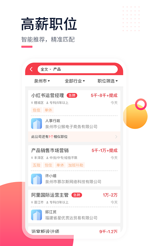 597企业版软件