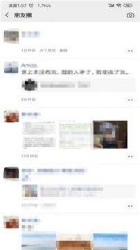 不折叠输入法大师软件