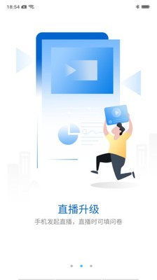 cis云学堂软件