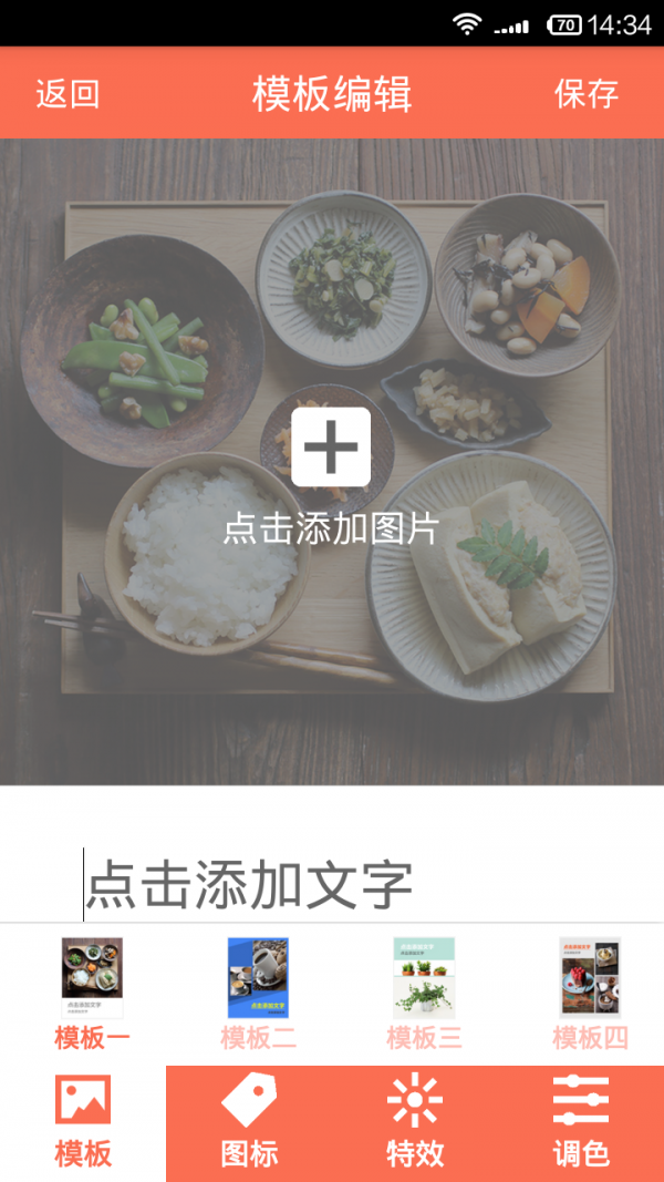 TP-LINK路由器管理软件