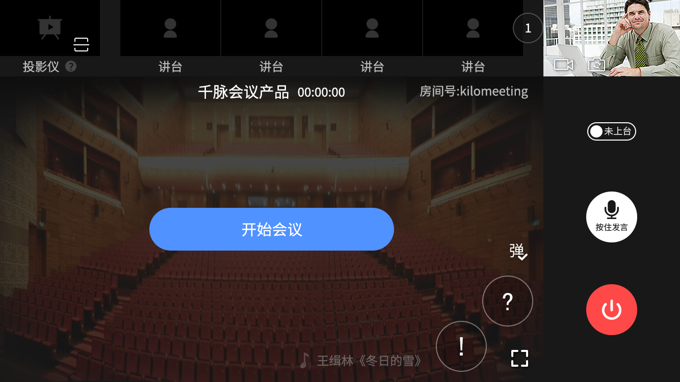 Kilo少女相机软件