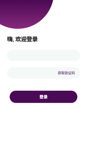 188跨境电商软件