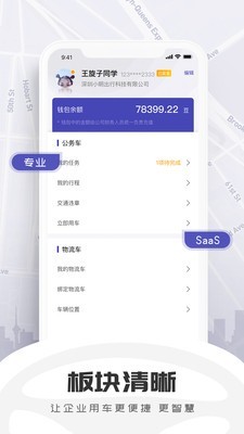 小明软件