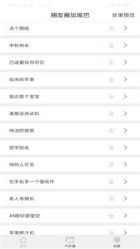 不折叠输入法大师软件
